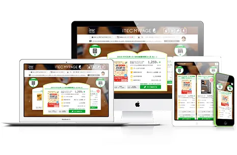 学習サイト(Learnius)ログイン画面