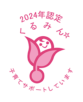 ロゴ,くるみん