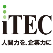 iTEC 人間力を、企業力に