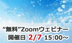 デジタルスキル標準を活用した人材育成の考え方,DX人材育成に「デジタルスキル標準」と「情報処理技術者試験」を活用できる理由とは？