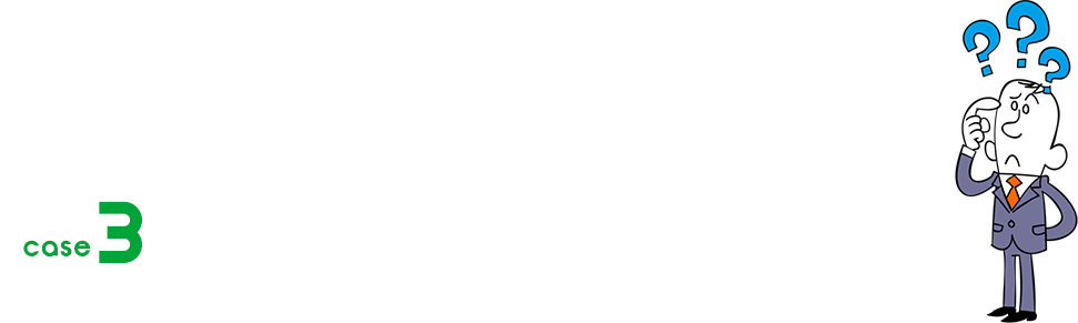 テキストが難しいと感じるあなたに