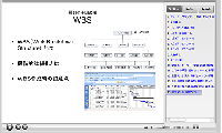 【5PDU】アジャイル開発の基礎　WEB学習コース