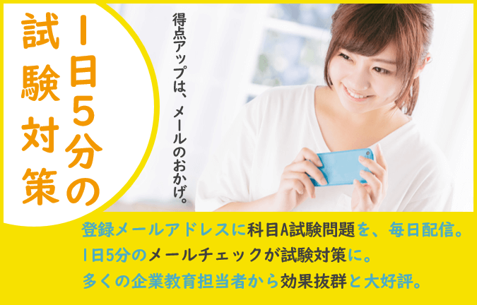 宿題メール,プロジェクトマネージャ